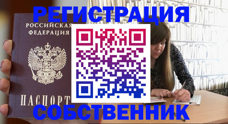 регистрация для дет. сада в Заволжье